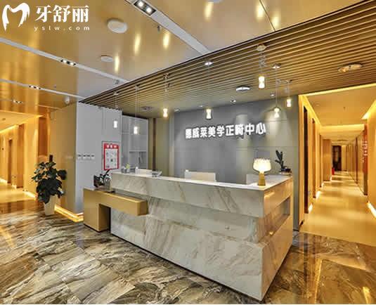 厦门登特口腔看牙贵吗