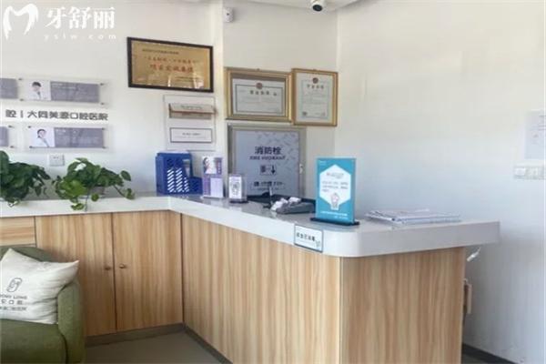 大同美源口腔价目表更新:种植牙矫正等镶牙等治疗修复价格不贵技术好
