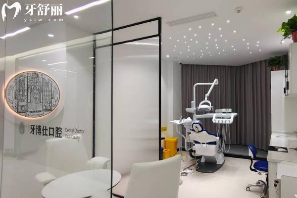 南阳牙博仕口腔医院地址
