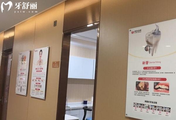 深圳同步齿科诊室