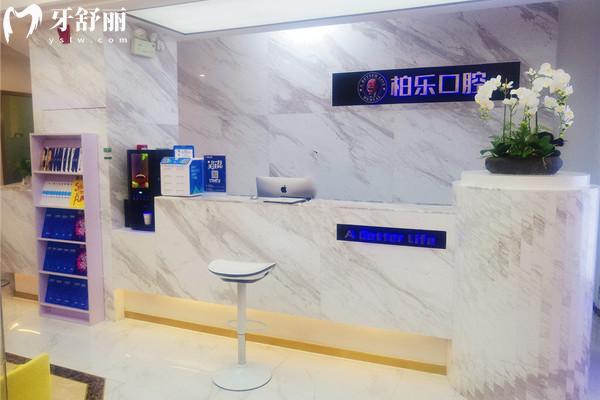 南宁市哪个牙科比较好又不算贵