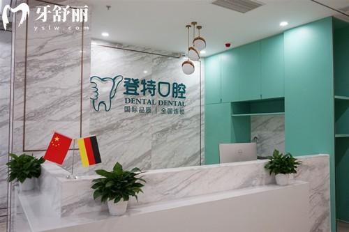 佛山种植牙多少钱一颗2025价格表:种植牙价格表公布附上价格便宜技术好的医院名单