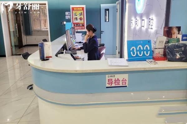 查询阿克苏**价格表:含城区/库车/沙依巴克/沙雅牙科详细收费