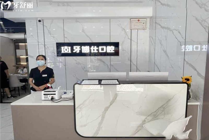 重庆口碑好的牙科医院排名榜及重庆口腔医院价格表:皆是本地口碑好的口腔医院