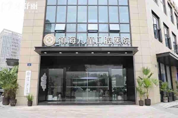 宁波口腔医院排名10强榜单公布:看牙选哪家?去哪家不肉疼?这份名单值得参考！