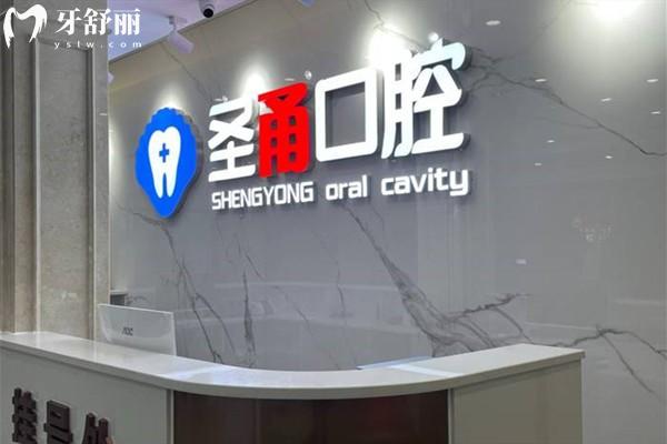 宁波口腔医院排名10强榜单公布:看牙选哪家?去哪家不肉疼?这份名单值得参考！