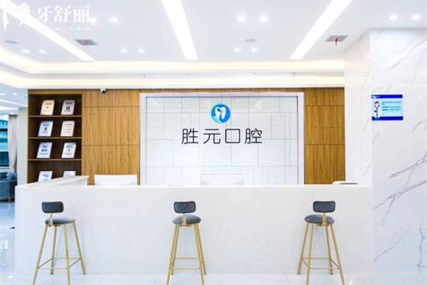 十堰牙科医院好点的是哪家