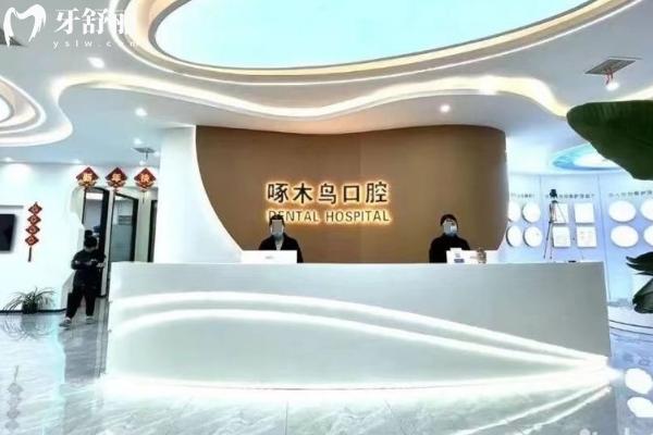 驻马店种植牙哪家医院好？