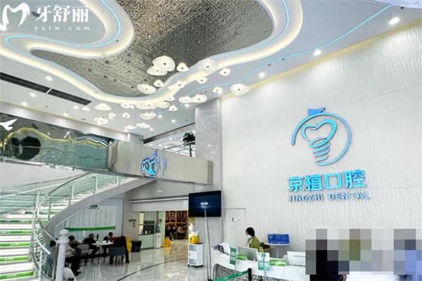 英博口腔种植牙怎么样？医生专科实力+厂家直供，种出高性价比好牙！