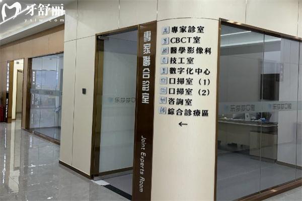 深圳鼎植口腔医院收费价格表2025:种牙1980起\矫正9800起看牙费用全知道！
