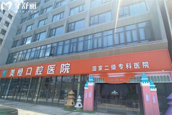 福州美橙口腔医院做牙齿矫正怎么样?严美美医生用心服务+实力技术坚持价格合理
