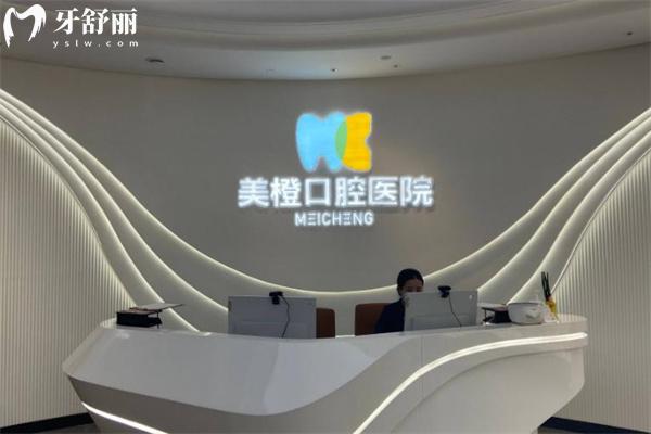 福州美橙口腔医院做牙齿矫正怎么样?严美美医生用心服务+实力技术坚持价格合理
