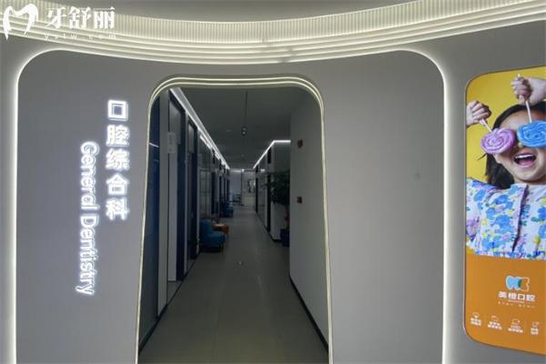 福州美橙口腔医院做牙齿矫正怎么样?严美美医生用心服务+实力技术坚持价格合理