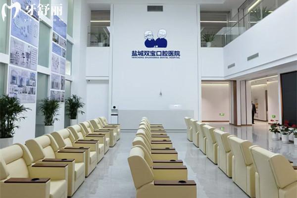 双宝口腔医院是国内连锁吗
