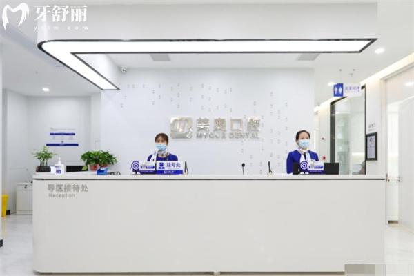 长沙美奥口腔医院种植牙怎么样