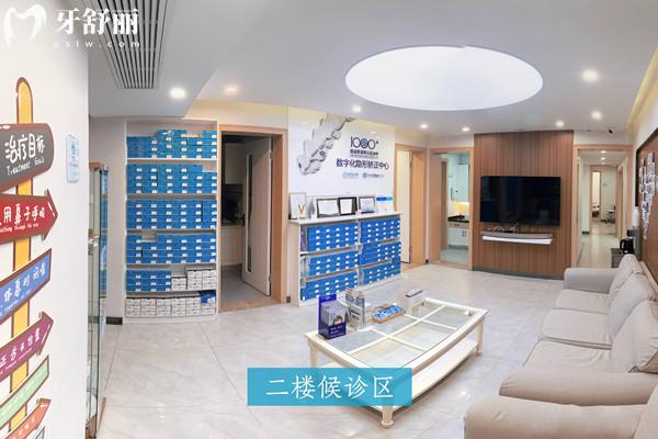 武侯百合口腔门诊部