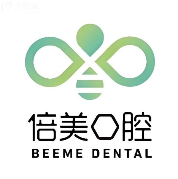 盐城倍美口腔地址在哪
