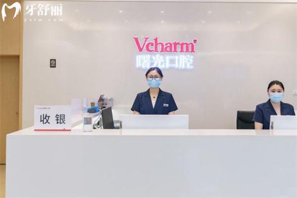 嘉兴曙光口腔医院地址在哪里