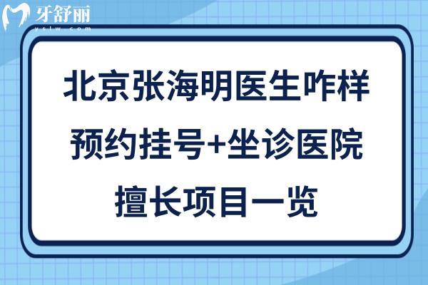 对碰瓷做出明确界定热点公众号推图.jpg