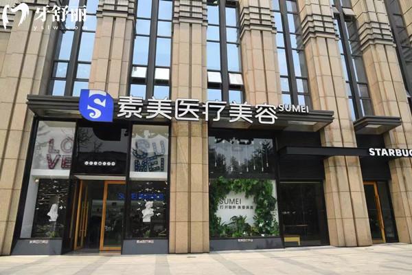 成都李建钢无痕筋膜提升怎么样