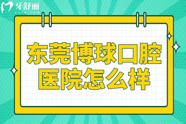 描边风停课不停学网络课程学习打卡活动公众号推图 (3).jpg