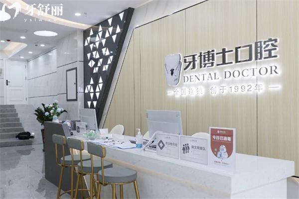 新版南宁牙博士口腔医院价格表:种植牙1980+金属矫正5600+全瓷牙1400+补牙67+