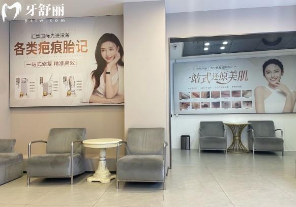 成都美容整形医院环境