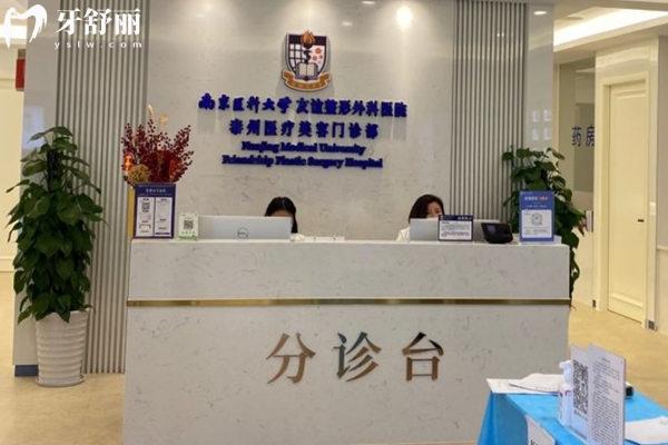 南京医科大学友谊整形外科医院地址查询:3级整形专科眼鼻胸及修复技术好
