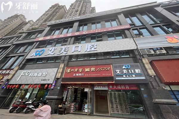 广元看牙哪家医院好 排名前五的有德立/中舰/艾美等正规牙科性价比高