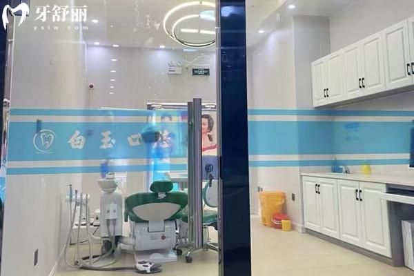 阿克苏张静口腔收费价格表