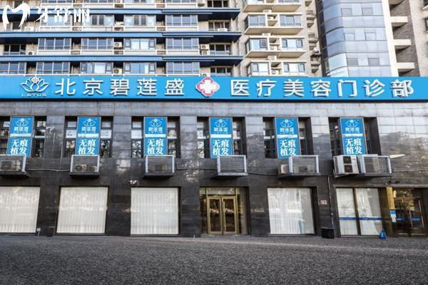2025年植发一般要花多少钱