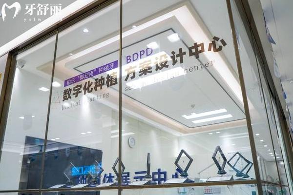 湛江柏乐口腔收费价目表