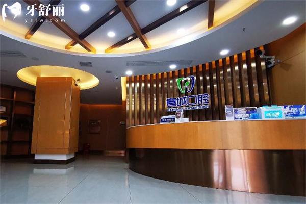 查询西昌春城口腔门诊部收费标准:种植牙2494+牙齿矫正5795+补牙183+洗牙43+