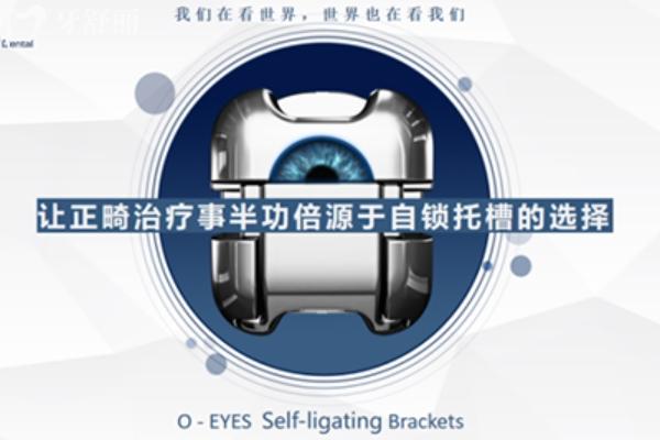 湛江牙加美口腔