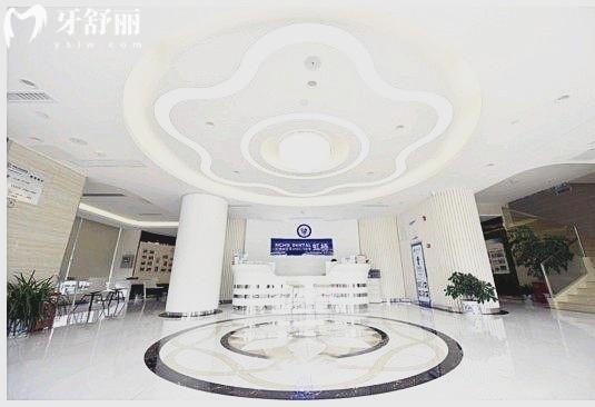 南昌虹桥口腔