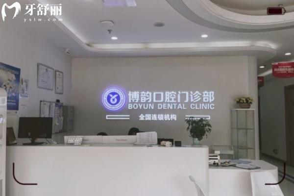 南京种植牙收费价格表