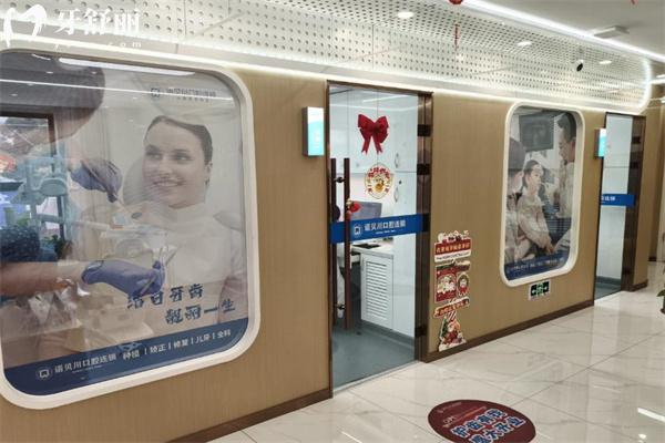 上海拉瓦口腔门诊部价格表公开:种植牙2580+牙齿矫正7795+全瓷牙1324+收费均不贵