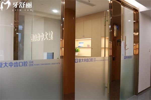 湖州复大中齿口腔医院种植牙怎么样?一城3院技术可靠有实力医生种牙价格还不贵