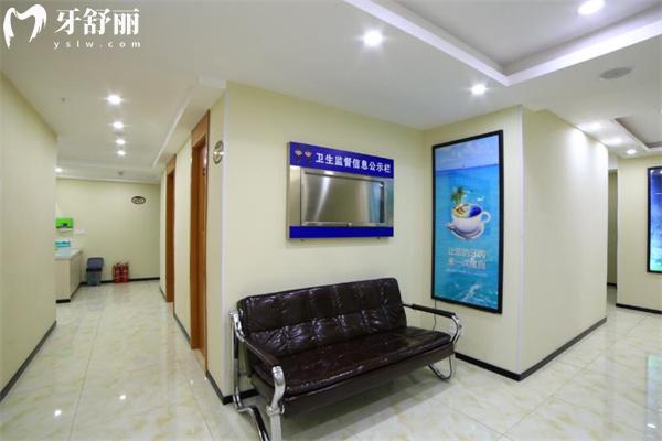 上海昊艳口腔门诊部环境