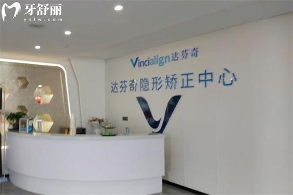 超全的诺贝尔口腔收费标准:种植牙/正畸/补牙/镶牙/根管治疗等价格一览