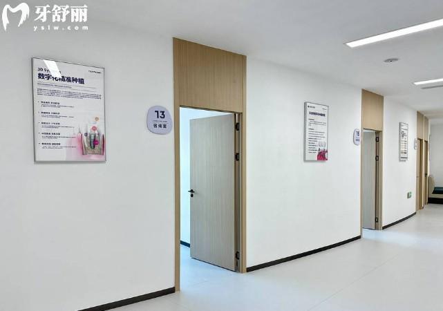 昆明团圆口腔收费标准 昆明团圆口腔收费标准