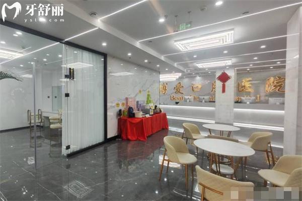辽宁盘锦博爱口腔医院价格表出炉:查询可知收费标准不贵进口种牙990+正畸8800+