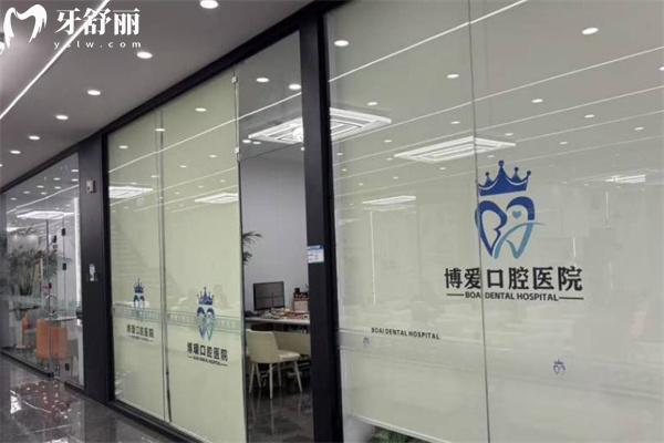 辽宁盘锦博爱口腔医院价格表出炉:查询可知收费标准不贵进口种牙990+正畸8800+