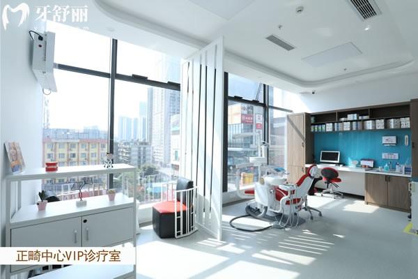 成都贝臣口腔诊室