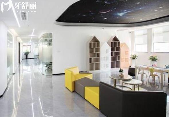 宁波禾睦口腔
