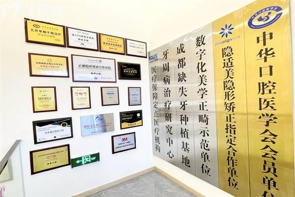 成都温江博恩口腔环境