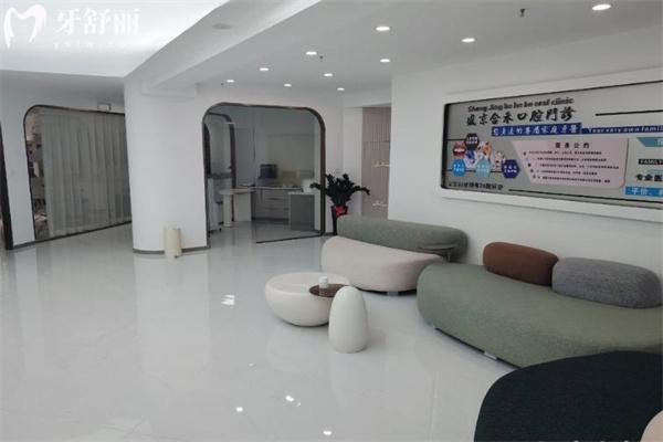 沈阳盛京合禾口腔医院地址在沈河区!去过患者说是正规牙科技术靠谱价格不贵