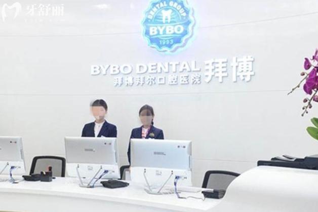 西安种植牙比较好的医院排名