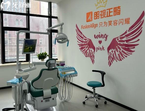 大连国诚口腔