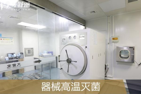 北京中诺口腔医院消毒室